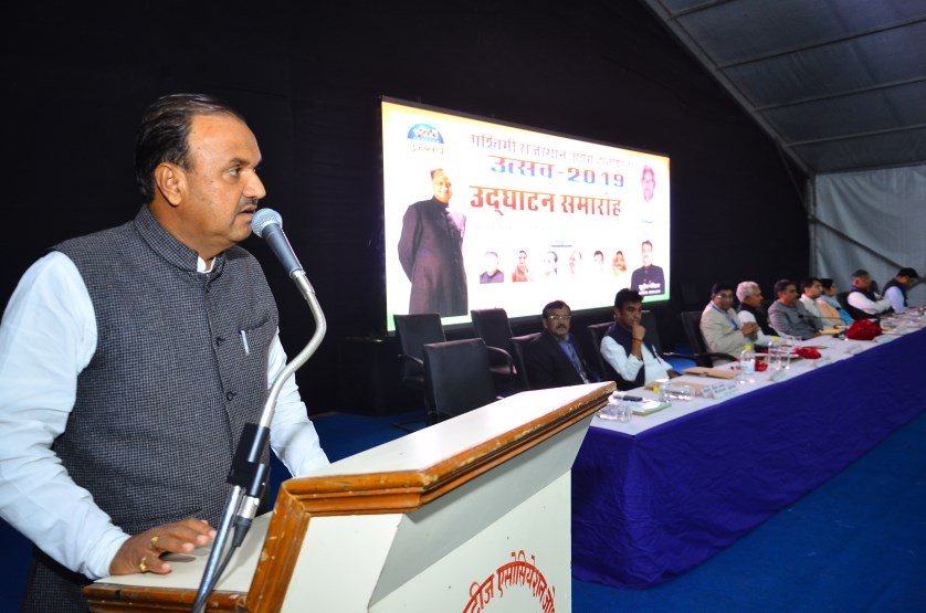 MIA A view of program organized during the Utsav 2019