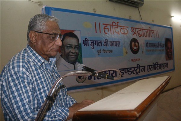 MIA Shradhanjali Sabha on Sad Demise of Late Shri Paras Sethia (Past President, MIA) & Late Shri Jugal Kabra (Ex. MLA)