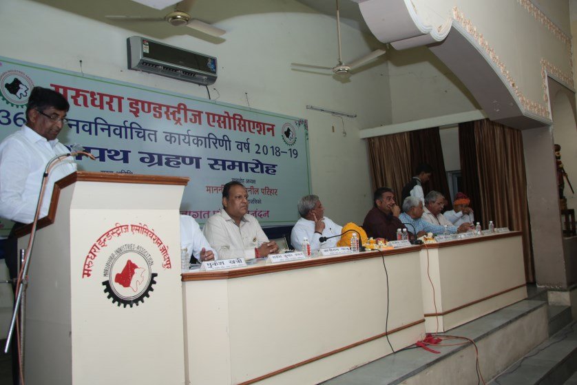 MIA Oath Taking Ceremony of 36th Newly Elected Executive Body of the Association
