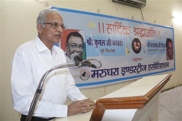 MIA Shradhanjali Sabha on Sad Demise of Late Shri Paras Sethia (Past President, MIA) & Late Shri Jugal Kabra (Ex. MLA)