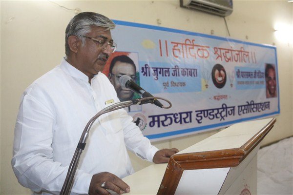 MIA Shradhanjali Sabha on Sad Demise of Late Shri Paras Sethia (Past President, MIA) & Late Shri Jugal Kabra (Ex. MLA)